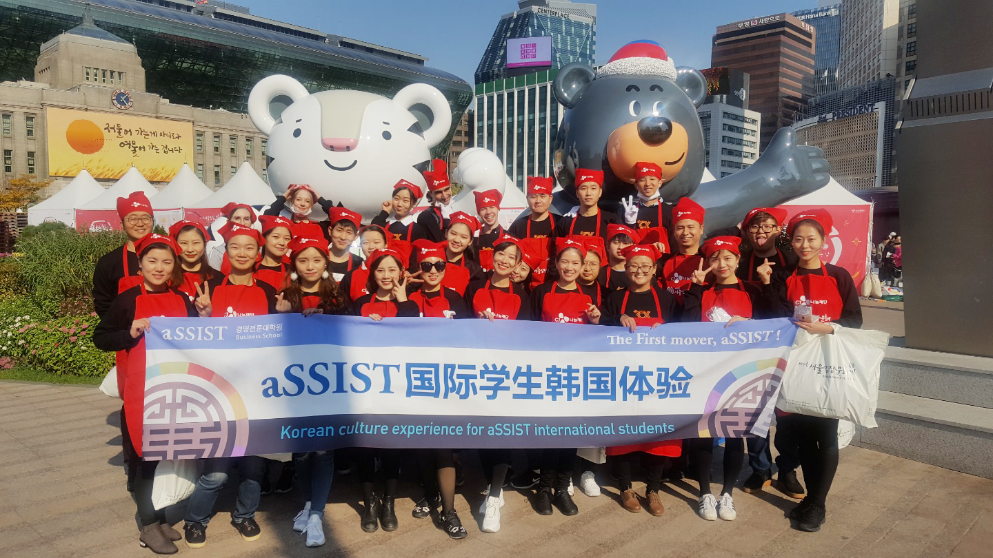 首尔科学综合大学院大学校园活动