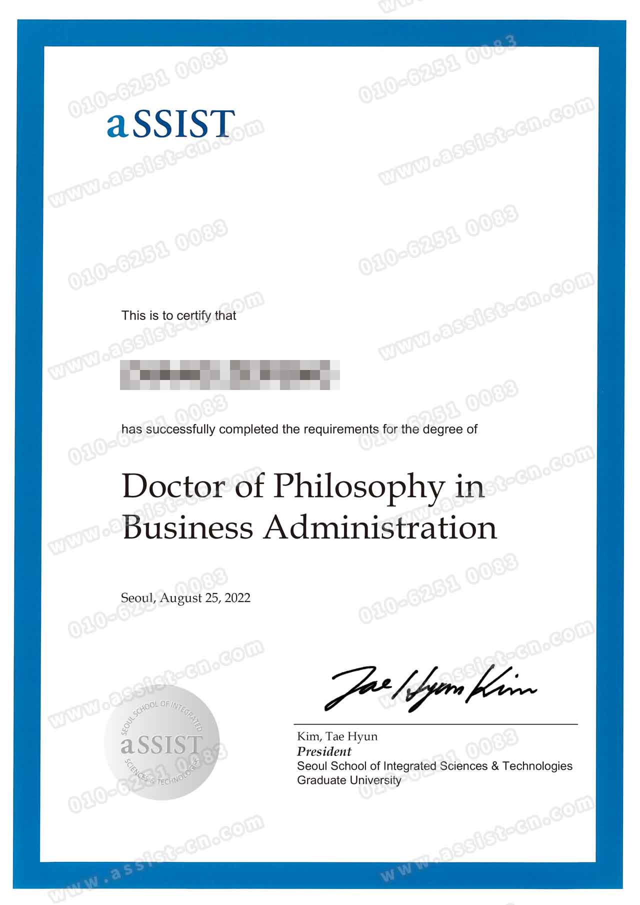 aSSIST博士学位证书（英文版）